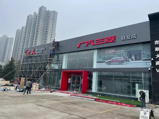 三菱4s店地址，三菱4s店汽車售后官網